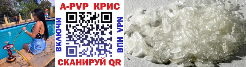 Купить Alpha PVP  Меф мяу мяу  Гашиш  Белорецк