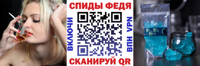 Купить закладки Белорецк АМФЕТАМИН Розовый