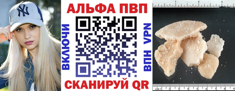 A PVP СК КРИС  Купить  Белорецк 