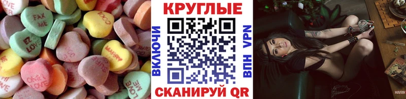 Купить где Белорецк Экстази 280 MDMA