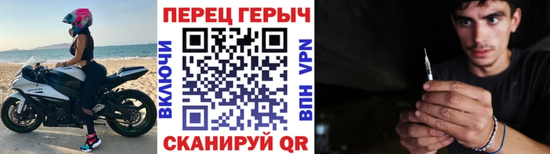 ГЕРОИН хмурый  Купить где  Белорецк 
