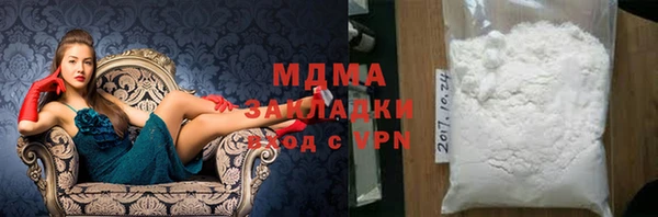 гашиш Аркадак