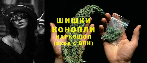 дистиллят марихуана Армянск