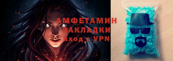 а пвп мука Арсеньев