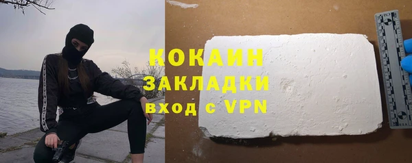 дистиллят марихуана Армянск