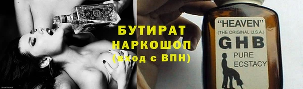 дистиллят марихуана Армянск