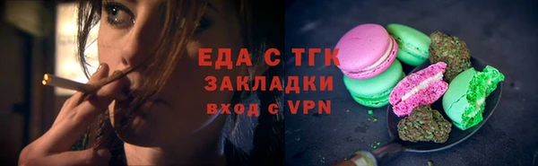 дистиллят марихуана Армянск