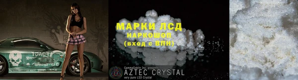 дистиллят марихуана Армянск
