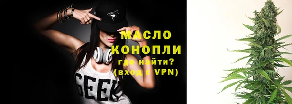 дистиллят марихуана Армянск