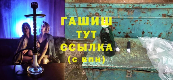 гашиш Аркадак