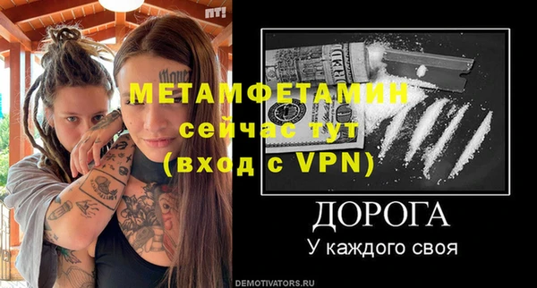 а пвп мука Арсеньев