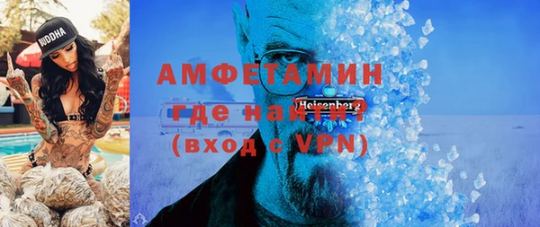 а пвп мука Арсеньев