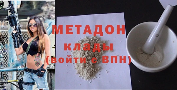 дистиллят марихуана Армянск
