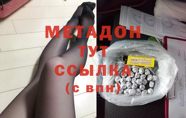 дистиллят марихуана Армянск