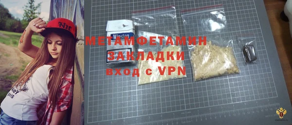 дистиллят марихуана Армянск