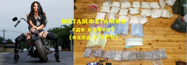 а пвп мука Арсеньев