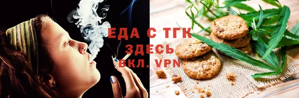 дистиллят марихуана Армянск