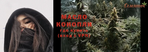 а пвп мука Арсеньев