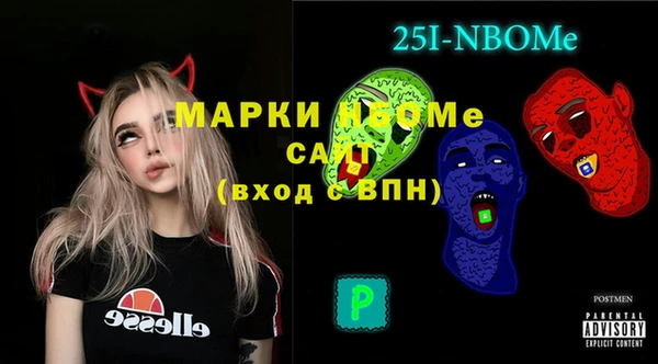 а пвп мука Арсеньев