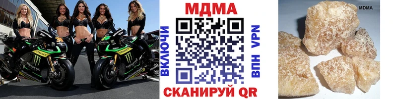 MDMA молли  Купить закладки  Белорецк 