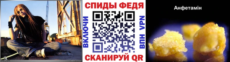 Первитин витя Белорецк