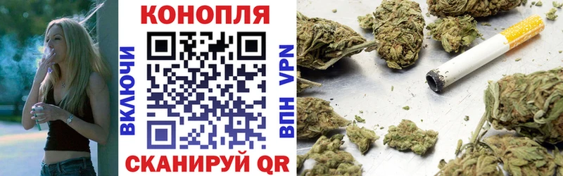 Купить где Белорецк Марихуана Amnesia